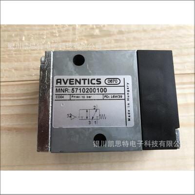 安沃驰Aventics气动元件5710200100现货供应