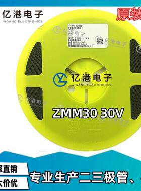 贴片稳压二极管ZMM3030V0.5W原装STLL342500只一盘现货