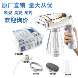 新款 手持折叠挂烫机家用迷你蒸汽熨斗1600W旅游调温熨烫机