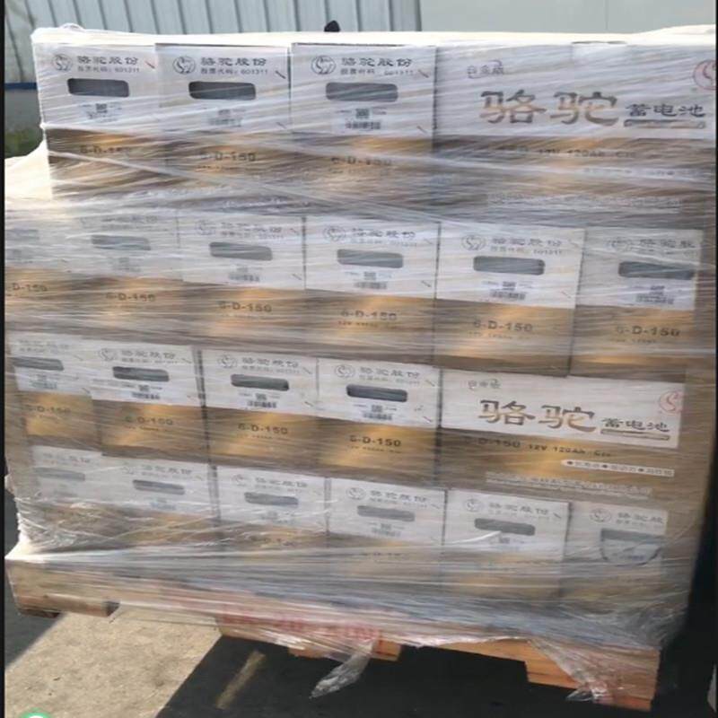 货车电瓶12v电池大容量水电瓶房车载120A大车专用电动三轮车电瓶