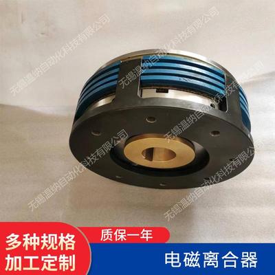 EKE-160AEKE-250AEKE-400AEKE-630A湿式多片电磁离离合器