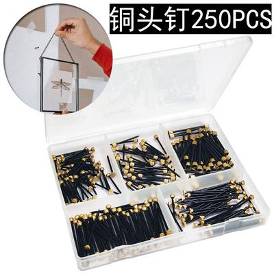黑色相框铜头钉5规格各50根共250PCS盒装木墙钉子铁钉