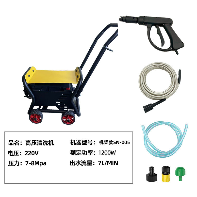 黑猫超高压洗车机220V便携式洗车水枪家用清洗机手提式机架款式铁