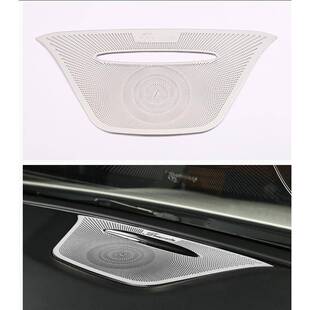 适用于奔驰GLA200CLA220A级改装内饰A180仪表台喇叭网装饰贴