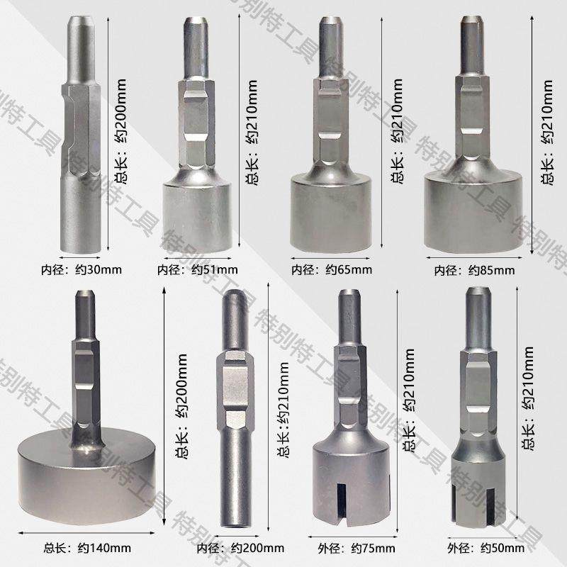 电镐打桩锤筒小型打桩机头打木桩汽油镐打桩基果园桩基木架野外,纺织面料/辅料/配套,纺织机械配件,淘宝优惠券,粉丝福利购,淘宝优惠卷