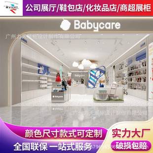 多功能母婴饰品冰柜展示柜中岛堆头货架儿童玩具陈列柜产品促销