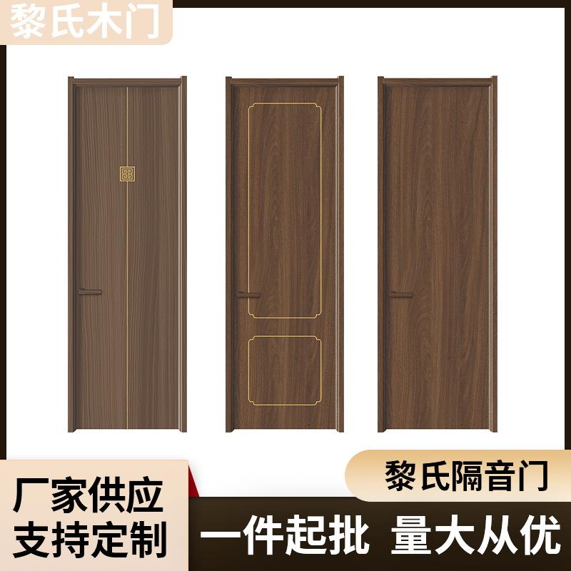 简约轻奢黎氏隔音门实木门家用卧室房间门平整光滑单开门