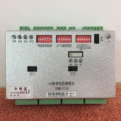IARM-FC05发型号问价都有