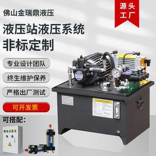 直销液压站系统总成泵站0.75kw1.5kw数控机床液压站成套