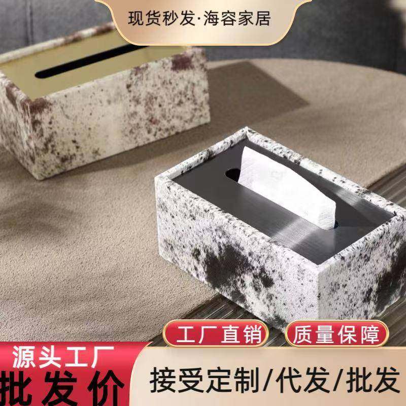轻奢马毛纹理纸巾抽纸盒样板间酒店售楼处茶几洽谈桌卫生间摆件,收纳整理,烫衣板及配件,淘宝优惠券,粉丝福利购,淘宝优惠卷