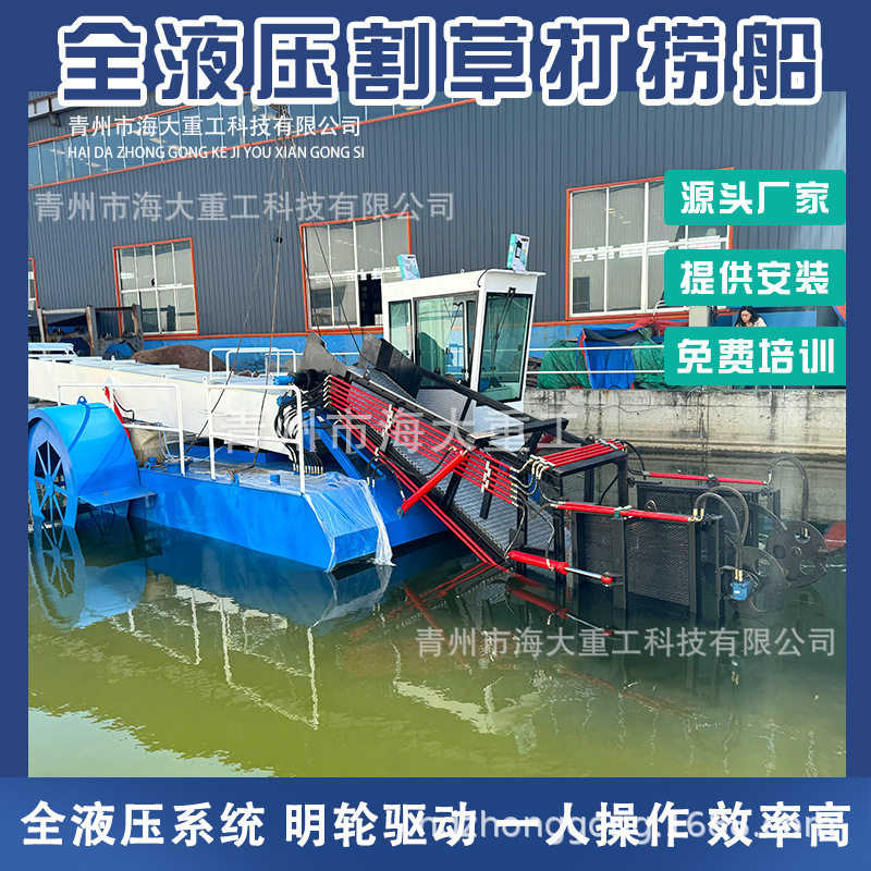 打捞船割草船割草水草打捞船水白菜水花生打捞船打捞船保洁船