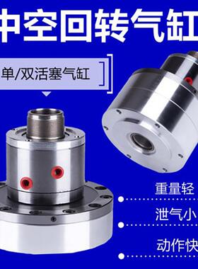 中空回转气缸单双活塞KQ-90/KQ-130气动液压卡盘数控车床配件