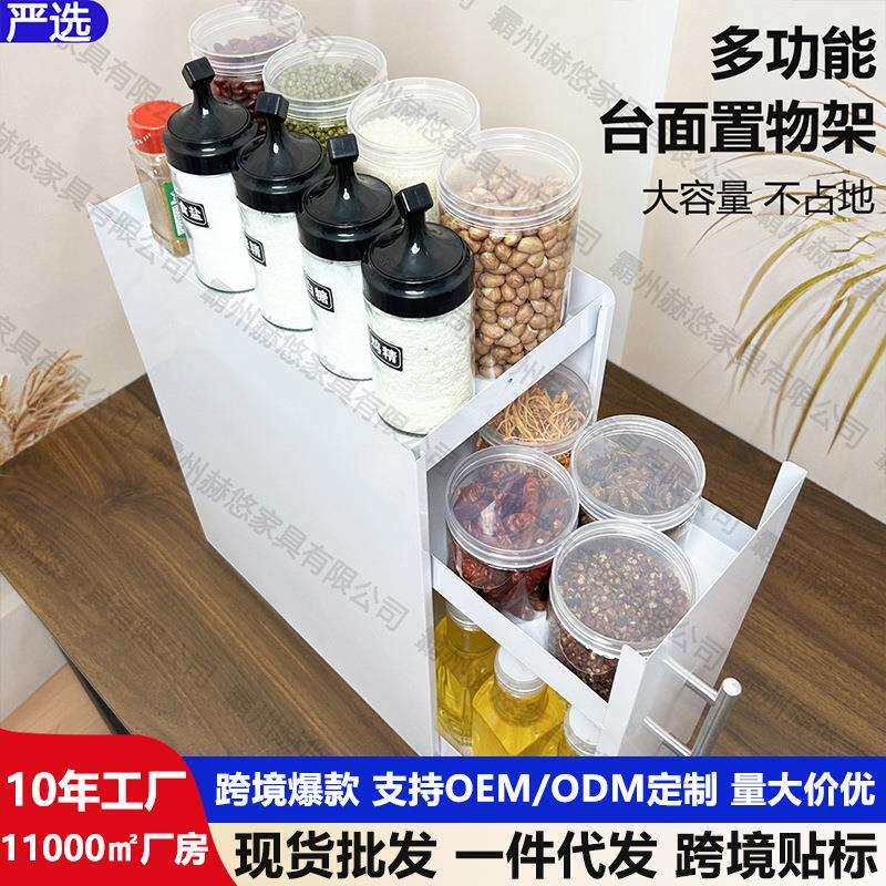 厨房调料品置物架抽拉式台面窄款多功能家用油盐酱醋收纳柜整理架,玩具/童车/益智/积木/模型,毛绒/玩偶/公仔/布艺类玩具,淘宝优惠券,粉丝福利购,淘宝优惠卷