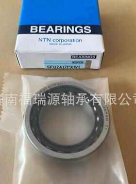 厂家供应角接触轴承 SF07A17PX1V1轴承 变速箱轴承 机器人轴承