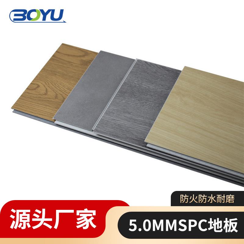spc石塑地板静音防水耐磨防火家用石塑地板pvc卡扣式石晶地板厂家