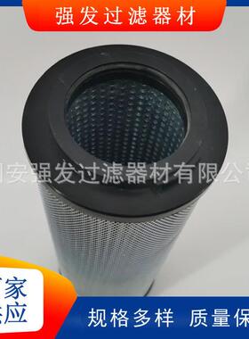 互换黎明滤芯LH0110R005BNHC铲运机双筒过滤器液压油滤芯