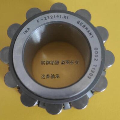 F-559465 F-563624 F-66263 F-85815 F-87511F-94137 F-91916轴承