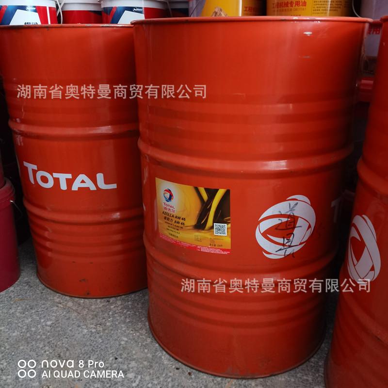 【大量供应】道达尔A360B食品级白矿油 TOTAL FINAVESTAN A360B