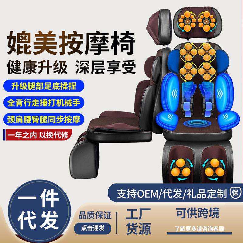 凯仕乐按摩椅靠垫肩颈背腰臀腿部足底全身揉捏多功能家用可拆分式