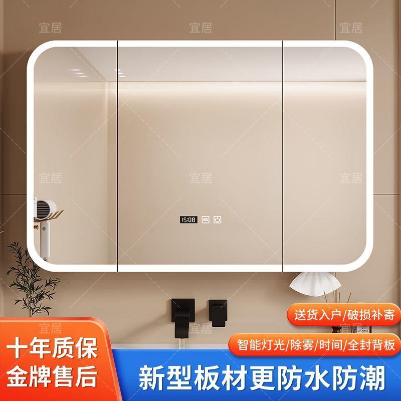 智能浴室镜柜墙挂式浴室收纳箱智能镜箱带灯光一体时尚实用卫生间