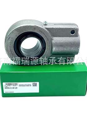山东轴承工厂供应关节轴承 GIHNK40LO轴承 承接外贸订单
