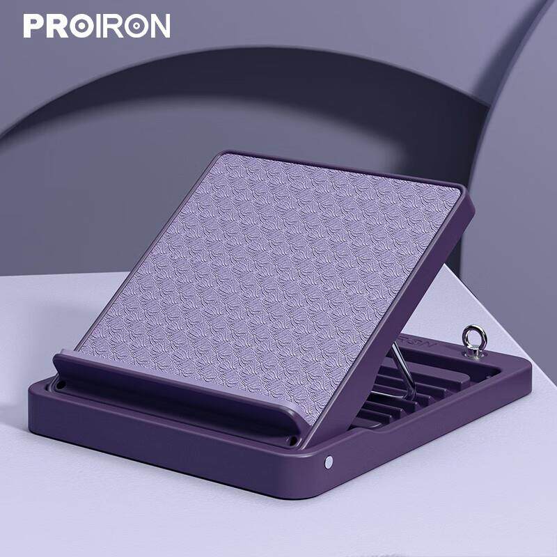 PROIRON普力艾拉筋板腿部拉伸器家用健身站立式斜踏板