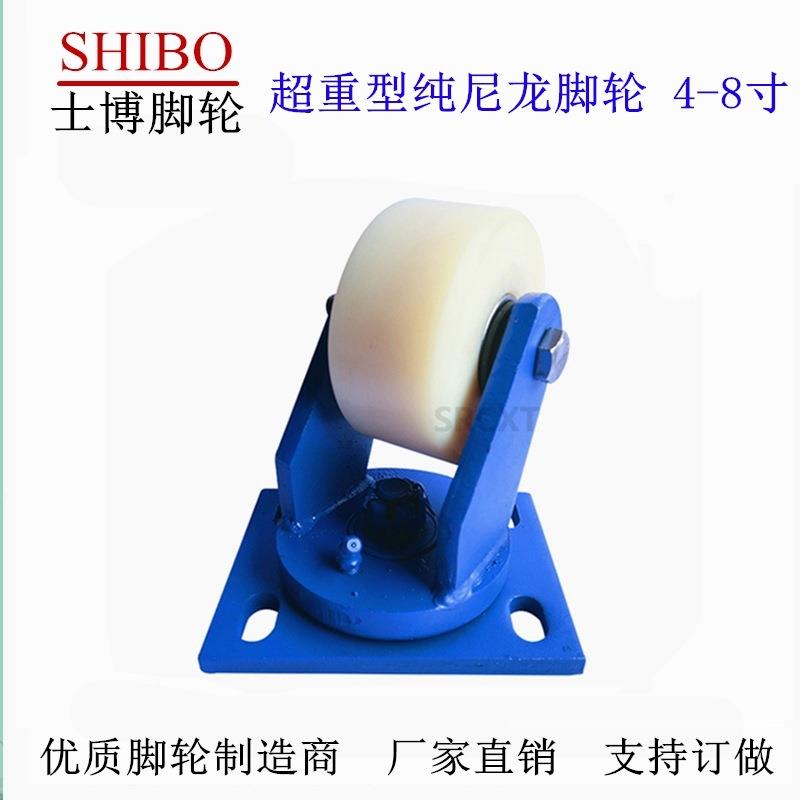 工厂供应超重型脚轮4寸尼龙轮万向脚轮机械设备推车蓝架活动轮子