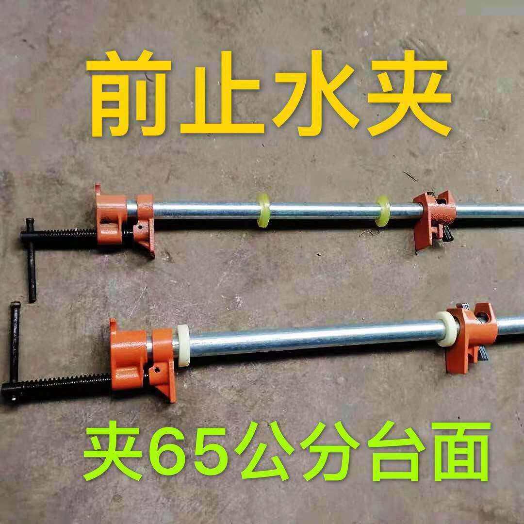 石英石台面前止水夹水管夹木工拼板夹加厚大理石台面前挡水夹子