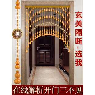 水晶珠帘桃木葫芦隔断帘客厅玄关卫生间卧室门帘子过道免打孔挂帘