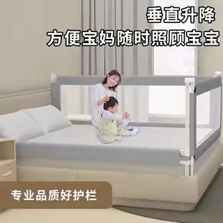 防摔床围栏挡板儿童大床通用垂直升降床护栏宝宝防护栏源头厂家