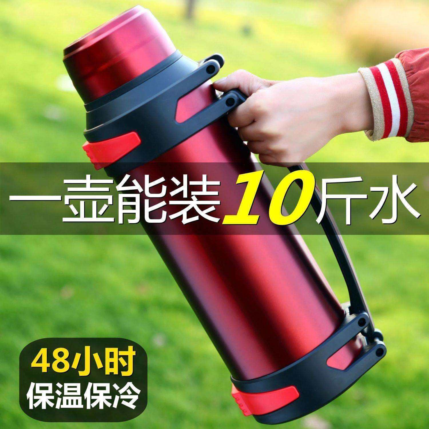 杯车载保温壶工地新款保温水壶保冷大容量旅行壶保温户外外出两用