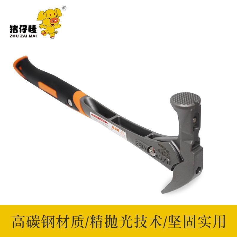 厂家 13安鹤嘴防震柄带磁牙面锤 圆头直角防震柄带磁牙面锤