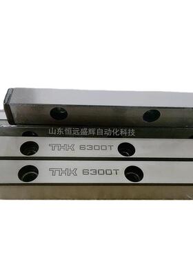 THK交叉滚柱直线导轨 VR9-600X30Z VR9-300 组装高度40mm