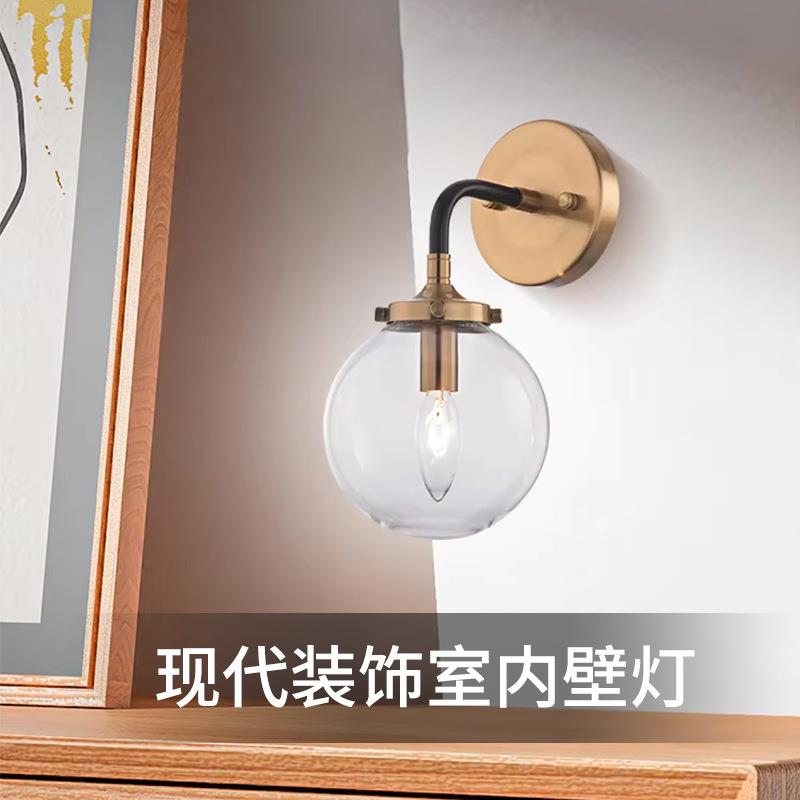 北美简约壁灯装饰室内餐厅卧室床头书房酒店咖啡厅金属电镀玻璃现
