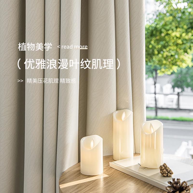 奶茶色椰子丝绒雪尼尔现代轻奢提花窗帘客厅阳台卧室遮光窗帘成品