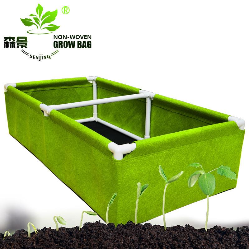 森景长方形无纺布种植箱植物袋毛毡种植袋带支架透气花盆树袋花架图片
