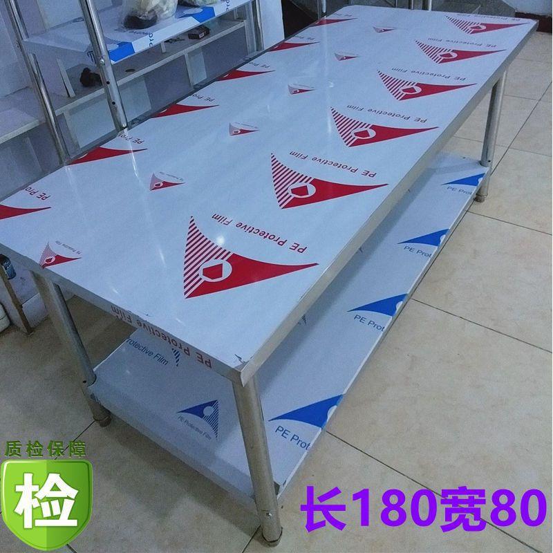 两层不锈钢工作台厨房操作台单层加厚切菜桌子打荷台饭店后厨灶台