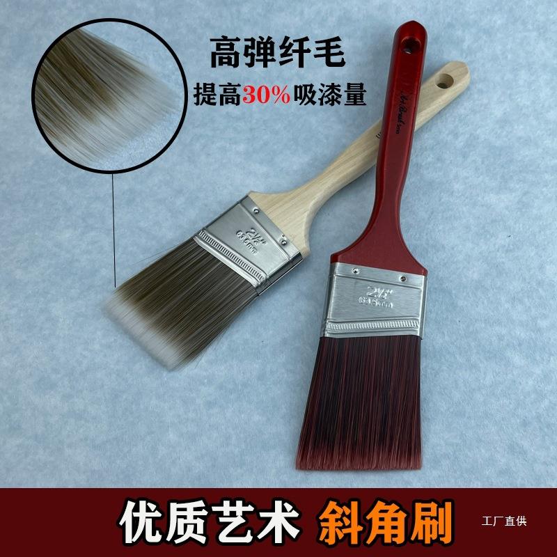 艺术漆斜角刷工具红色长柄斜口刷斜边角刷天鹅绒乳胶漆蛋壳光心霞
