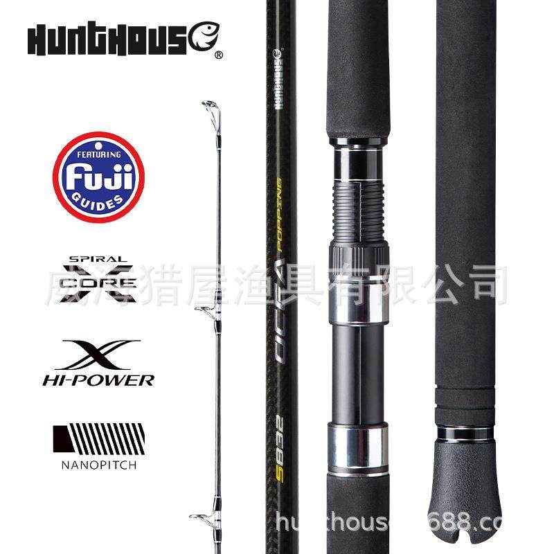 猎屋碳素海钓竿交叉碳带40T岸投铁板竿船钓波爬竿全富士配件,玩具/童车/益智/积木/模型,毛绒/玩偶/公仔/布艺类玩具,淘宝优惠券,粉丝福利购,淘宝优惠卷