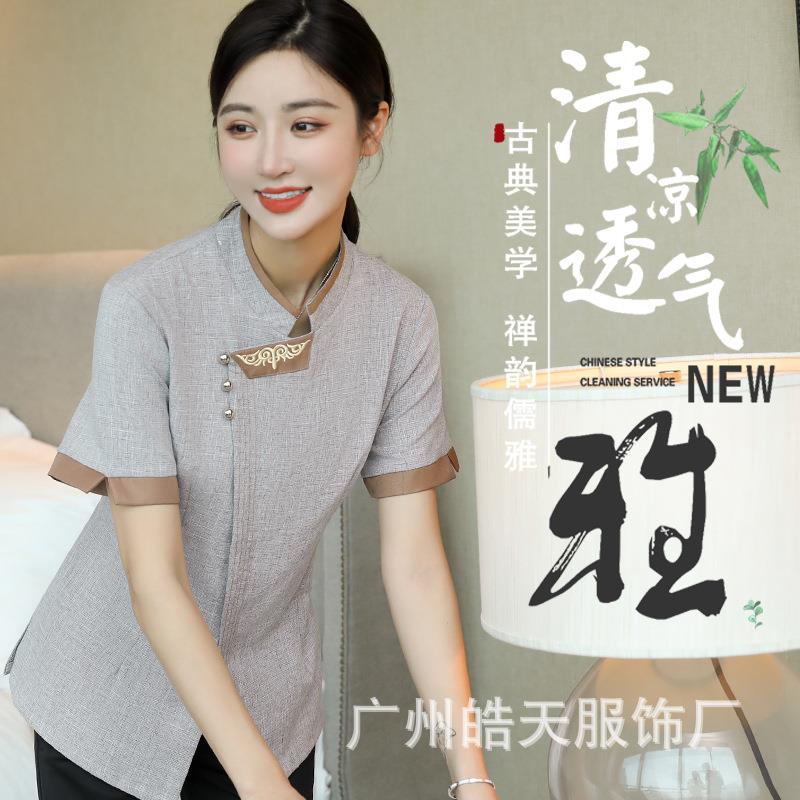 保洁工作服短袖女宾馆酒店客房售楼部小区商场物业阿姨PA清洁套装
