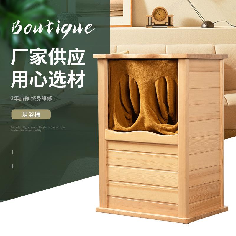 远红外线足浴桶家用足疗加热频谱汗蒸桶全息能量理疗按摩桶