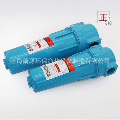 QPS压缩空气精密过滤器015/024/035空压机油水分离器冷干机干燥器