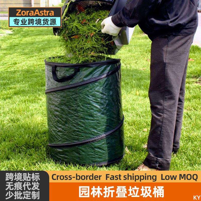 户外露营垃圾桶野营野餐可折叠车载便携收纳桶花园艺大容量卫生桶