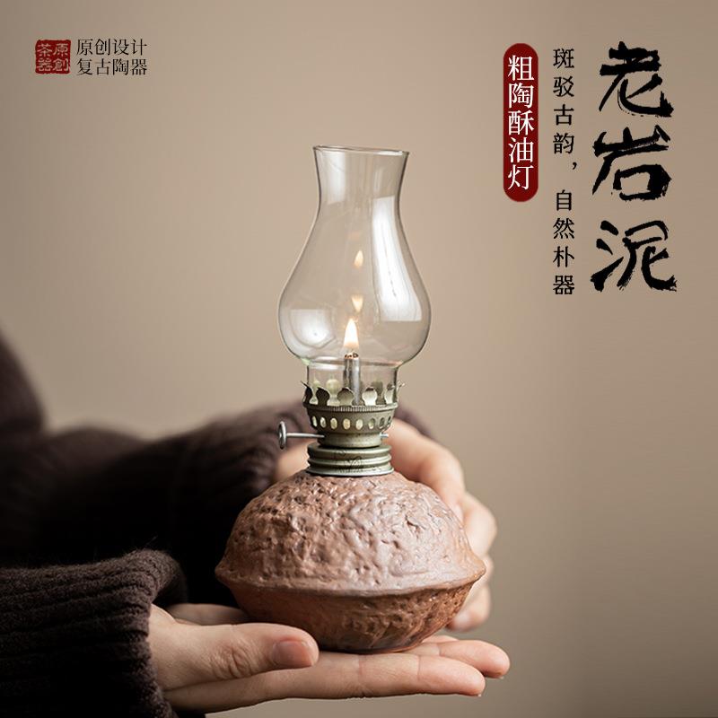 复古粗陶酥油灯老岩泥茶具配件茶室家居桌面装饰摆件氛围灯小夜灯