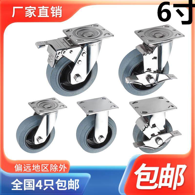 6寸重型导电304不锈钢TPR橡胶静音双刹车推车防锈轱辘万向脚轮子,玩具/童车/益智/积木/模型,毛绒/玩偶/公仔/布艺类玩具,淘宝优惠券,粉丝福利购,淘宝优惠卷