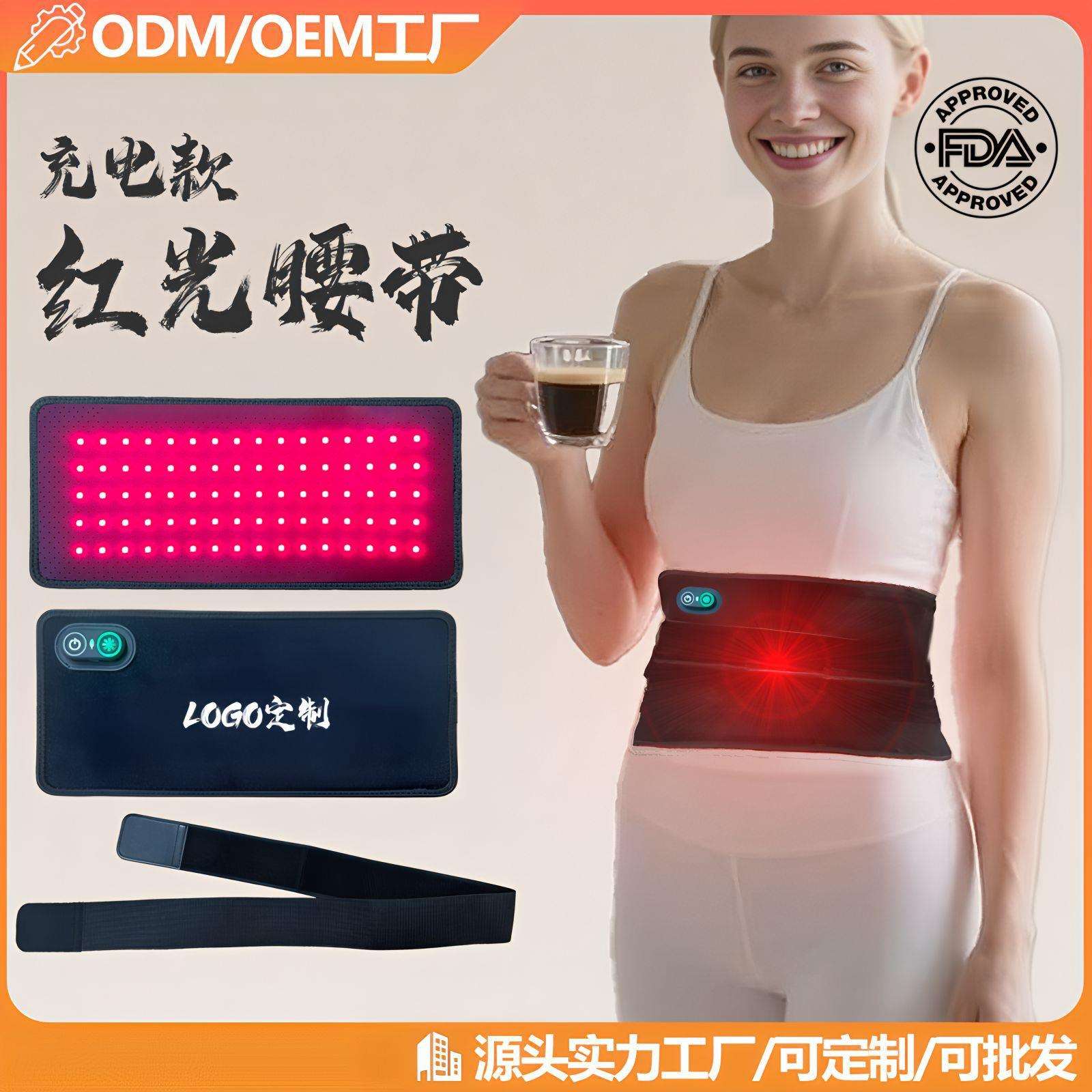 跨境红光理疗腰带新款无线80灯家用迷你热敷多功能理疗红外线腰带