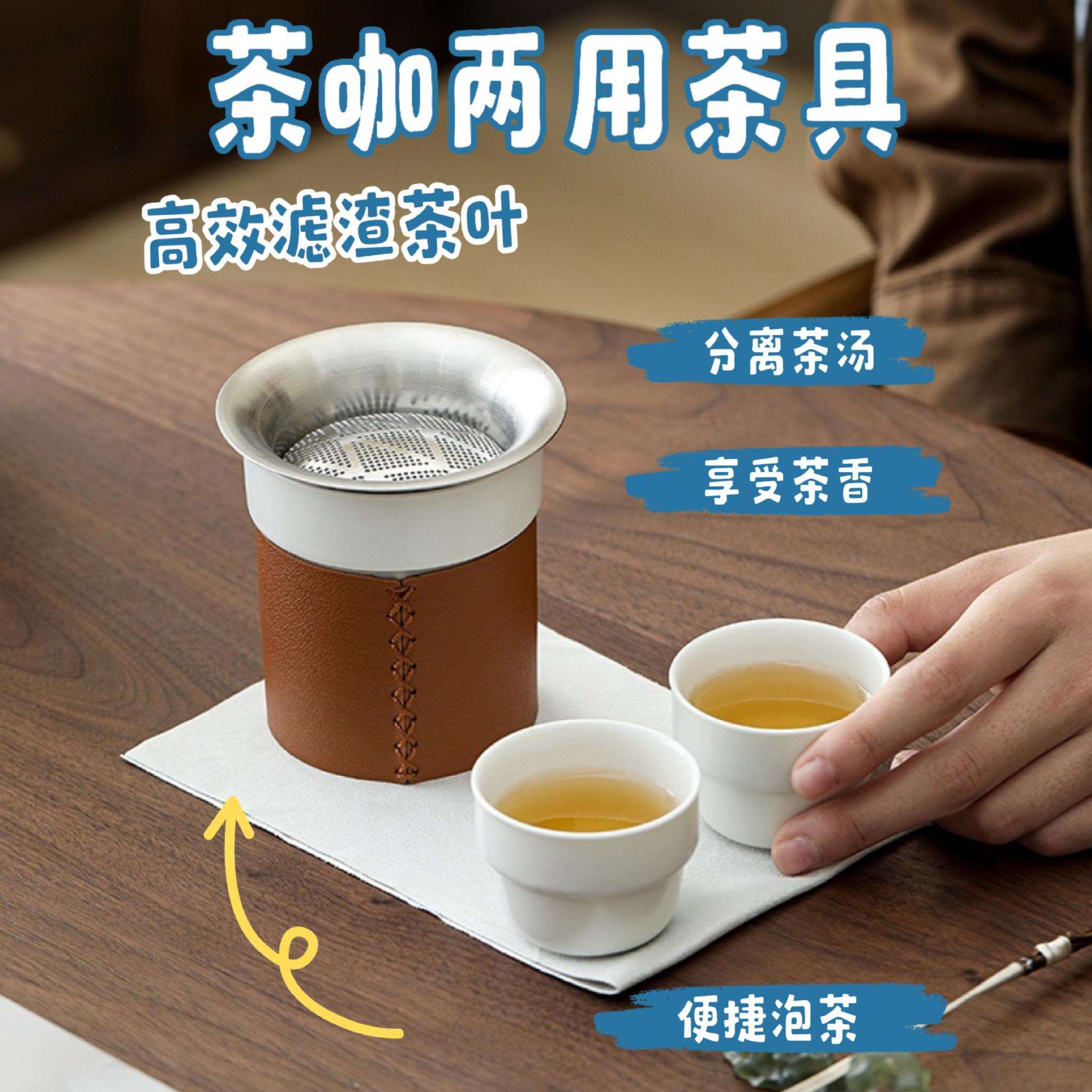 旅行茶具便携式套装一人饮随身快客一壶二杯旅行户外耐热玻璃茶具