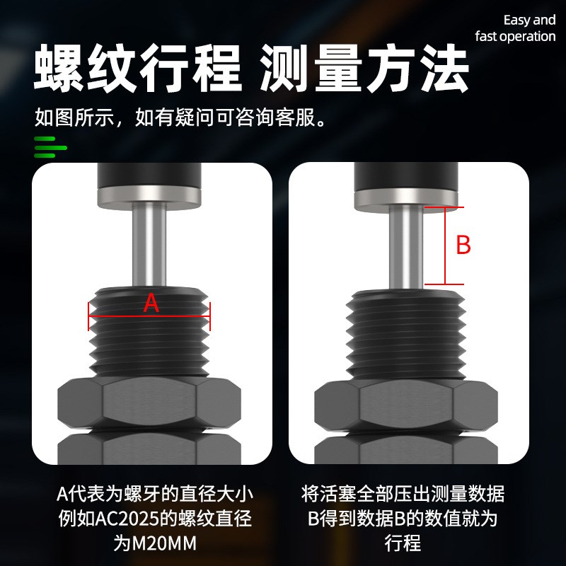 液压缓冲器油压阻尼机械手配件大全可调上下亚德客型ac0806/1007