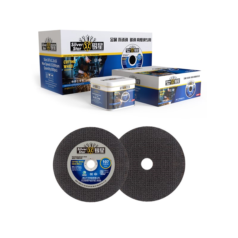 107树脂砂轮片 金属切割片打磨工具 不锈钢双网切割片