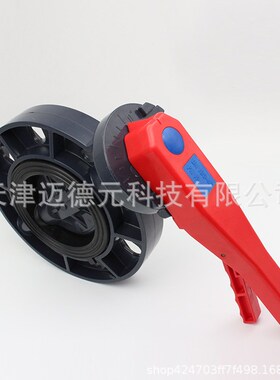 PVC蝶阀 upvc化工灰色EPDM手柄蝶阀 塑胶法兰工业对夹蝶阀DN100